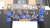 5月10日は黒糖の日 那覇市で消費拡大のイベント