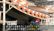 首里城の見学エリアが来月９日で供用終了／いよいよ仕上げへ