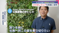 鳥取県でかりゆしウェアを制服に／ビジネスキャッチー