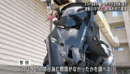 白バイ追跡中 オートバイが電柱に衝突中学生が意識不明