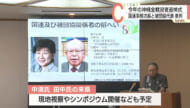 慰霊の日、戦没者追悼式／国連中満次長、日本被団協田中代表招へいへ／知事「平和考える機会に」