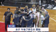 琉球ゴールデンキングス　セミファイナル第２戦で勝利　あす決勝