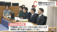 那覇市で発生の強盗致傷事件　男2人の裁判員裁判で起訴内容を否認