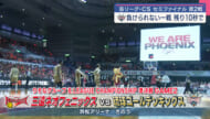 琉球ゴールデン・キングス　Ｂリーグチャンピオンシップ・セミファイナル