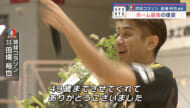 琉球コラソンコラソン　田場選手引退試合