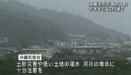 沖縄地方が梅雨入り