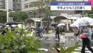 いよいよ「雨の季節」到来　沖縄地方がきょう梅雨入り