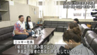 バイリンガル司会者や手話などに特化した事務所設立