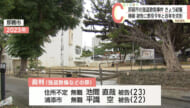 那覇市で起きた強盗致傷事件の裁判員裁判　検察は懲役９年と８年求刑/被告は執行猶予求める