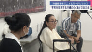 沖縄戦を学ぶこどもワークショップ