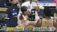 B.LEAGUE CHAMPIONSHIP 決勝　 キングスが宇都宮を破り逆王手！