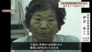 しまくとぅばで語る戦世2025 #76 「逃げまどう北部の人々」