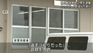 県立病院勤務の理学療法士　キックボードを窃盗