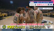 琉球ゴールデンキングス　ファイナルで宇都宮に敗れ２年ぶりBリーグ制覇ならず