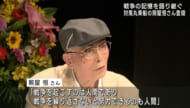 平和への想いを新たに市長らが話し合う日本非核宣言自治体協議会の研修会