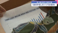観光業界と県との意見交換会