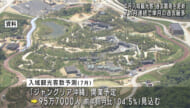 2025年4月の入域観光客数86万5,800人と過去最高を更新