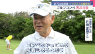 ビジネスの潤滑油　コンペ700回／ビジネスキャッチー