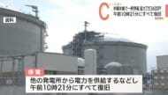 那覇市・沖縄市などで約7万3600戸で停電／火力発電所が緊急停止
