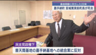 訃報　宮城篤実　前嘉手納町長が死去