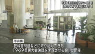 記念館が独自で調べた5隻を追加/対馬丸記念館が戦後80年企画展を開催