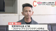 無所属新人の比嘉隆さんが参院選沖縄選挙区に立候補表明