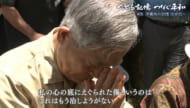 たどる記憶つなぐ平和#25「戦後80年　沖縄戦の記憶　次世代へ」