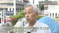 ハンストで抗議の具志堅隆松さん　沖縄戦没者慰霊祭