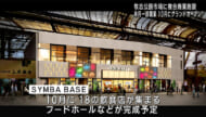 牧志公設市場「雑貨部・衣料部」跡に複合商業施設