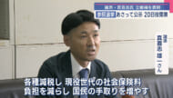諸派（NHK党）・真喜志雄一氏が参院選立候補を表明