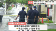 速報　那覇市のマンションで男の子が転落か