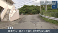 宜野座村　タクシーが乗降客ひく事故