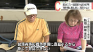 市民団体が陸自オスプレイ佐賀配備に抗議・中止を求める声明を発表