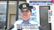 老朽化で工事していた読谷交番 開所式