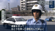 宜野湾署　通学路で交通取締りを実施