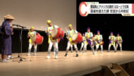 那覇高校と米ネイサンヘイル高校　姉妹高校交流５０年