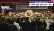 沖縄尚学創設者／名城名誉理事長の告別式
