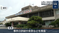本部のビーチのシャワー室でマリンレジャーバイトの男が盗撮