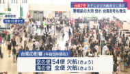 台風7号の沖縄地方への影響は...台風8号も発生