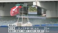 カムチャツカ半島地震・沖縄の津波注意報解除