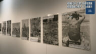 那覇で初開催「被爆８０年　広島・長崎写真展」