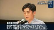 ヤングケアラーへの理解を深めるシンポジウム