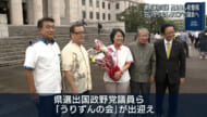 高良沙哉氏が初登院　「沖縄の声を届ける」