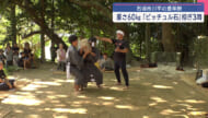 石垣市川平の豊年祭「ビッチュル石」