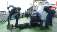 人を刺した男が船内に侵入／宮古島市でテロ想定の対処訓練実施
