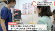 中頭病院でオープンホスピタル/子どもたちが模擬の医療行為を体験！