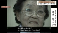 しまくとぅばで語る戦世2025#116「浜で火を燃やしていた理由」