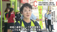 年金支給日を前に特殊詐欺被害防止へ　豊見城署と商工会のメンバーが呼びかけ