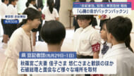 「心臓の音がバックンバックン」県豆記者が知事に東京取材を報告