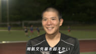 陸上競技　男子1500m全中出場　港川選手